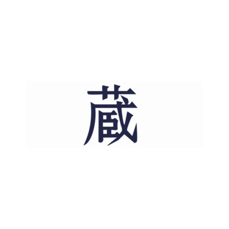 Kura