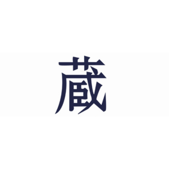 Kura